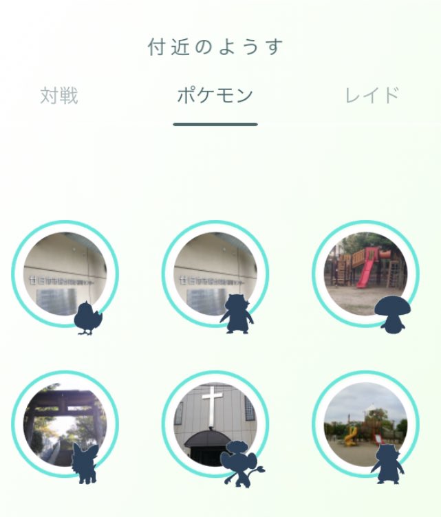 ポケモンgo速報 第5世代が解禁 イッシュ地方ポケモンがニアバイを埋め尽くす ポケモンgo攻略まとめ速報