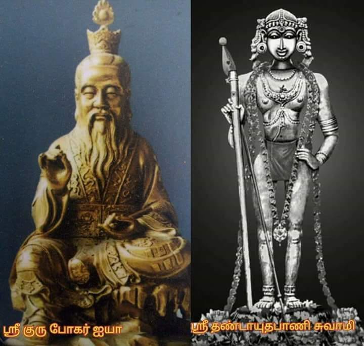 ongarakudil's tweet photo. ஒவ்வொரு இல்லத்திலும் கண்டிப்பாக இருந்தே ஆக வேண்டிய நூல் "போகர் 7000"
https://t.co/yWduOBLUwy https://t.co/iItO0sV0qi