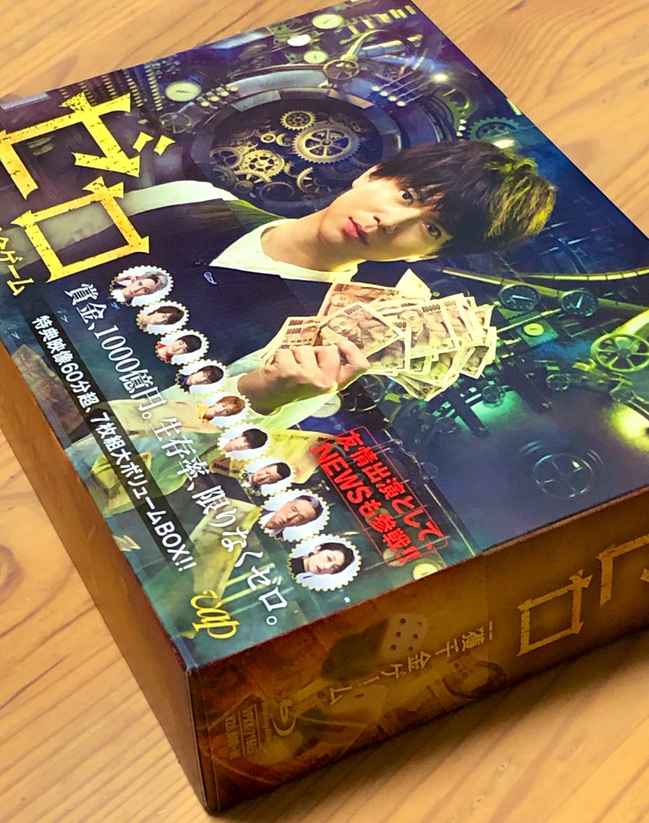 そりまち ゼロ 一攫千金ゲーム 三話 小池栄子さんが楽しそうです クォータージャンプ後半 ほとんどゼロの謎解きモノローグなのに加藤シゲアキさんの語りに抑揚が無さすぎて眠くなる 基本的に抑揚が無いのに突然道徳的なことを話し始めるのでお寺で説法を そりまち ゼロ 一攫千金ゲーム 三話 小池栄子さんが楽しそうです クォータージャンプ後半 ほとんどゼロの謎解きモノローグなのに加藤シゲアキさんの語りに抑揚が無さすぎて眠くなる 基本的に抑揚が無いのに突然道徳的なことを話し始めるのでお寺で説法を