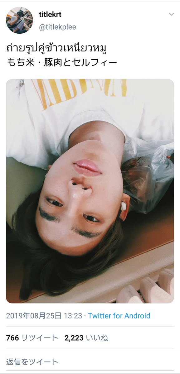 susu_vv's tweet image. たいとーあーす : "VTIME is real"

ちょっと前のツイート。やっぱりこの二人のCPタグはVTIMEじゃなくてチームリアルで良かったんじゃない?🥰

※色文字の補足はタイ人に教えてもらいました

#VTIME #titlekrt #cooheart