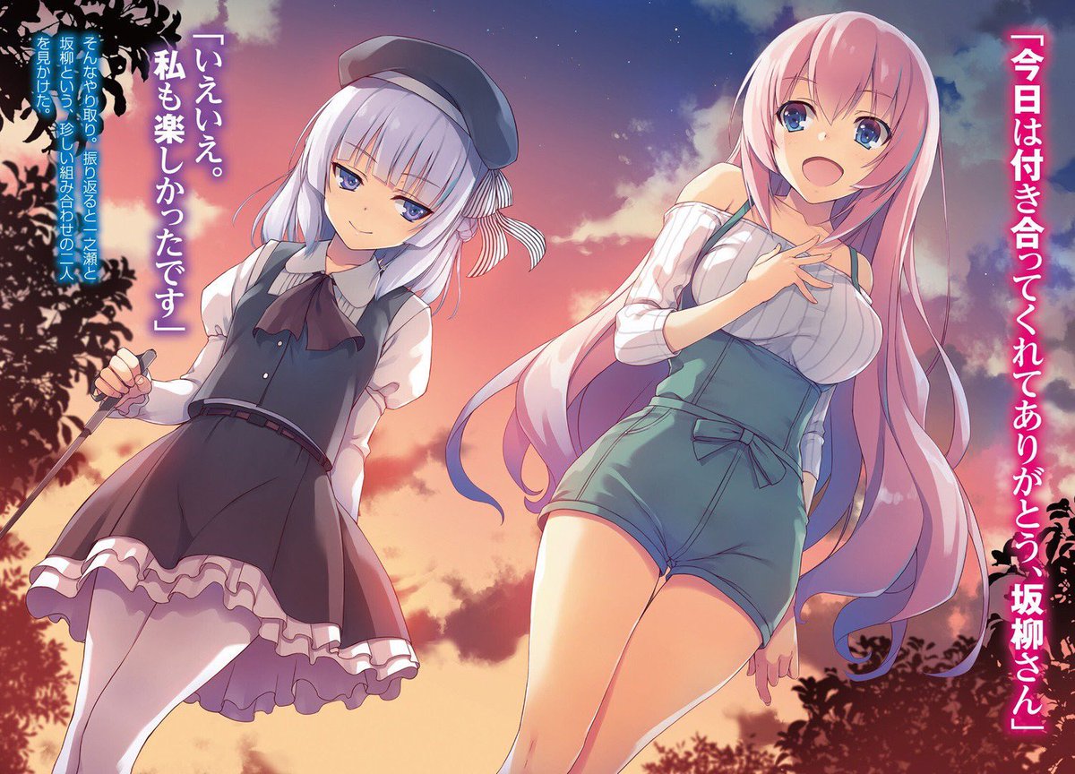 らうる よう実11 5巻発売まであと28日 T Co 3jc1fxsc Twitter らうる よう実11 5巻発売まであと28日 T Co 3jc1fxsc Twitter