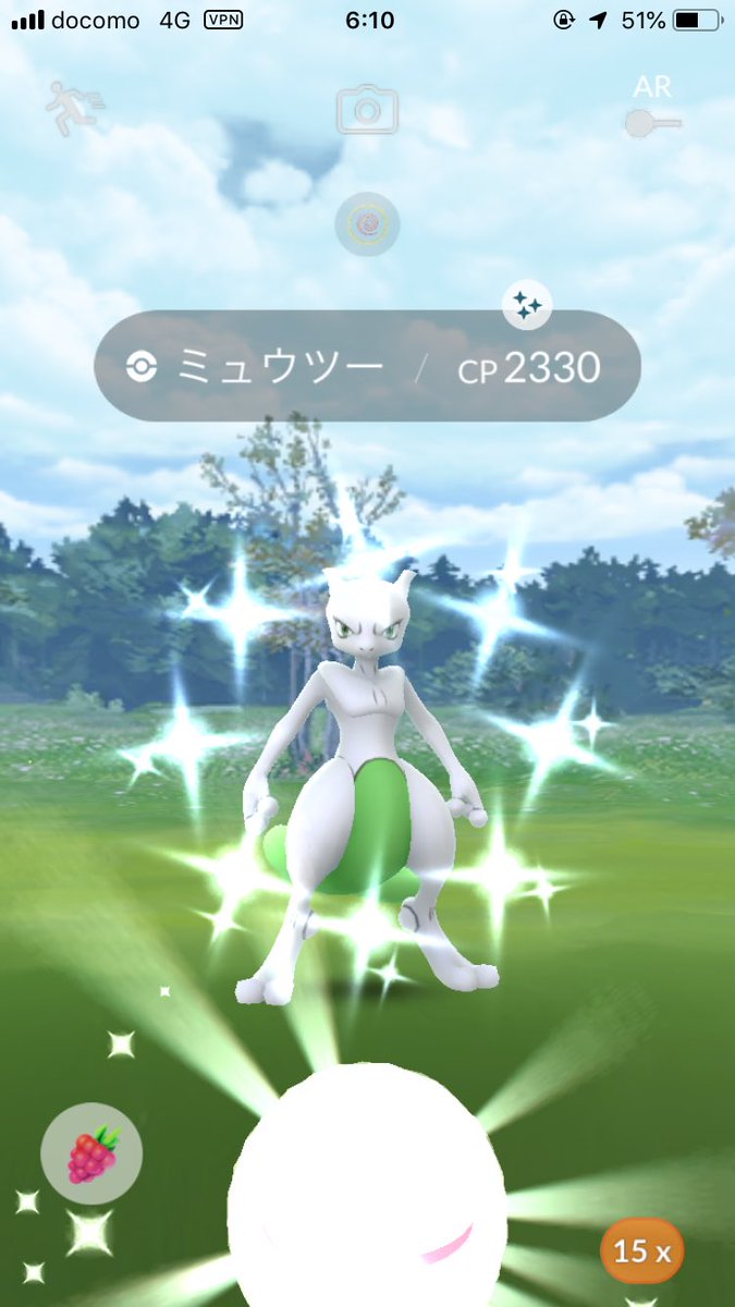 ポケモンgo速報 色違いミュウツーをいきなりゲット レイドで復刻開始 ポケモンgo攻略まとめ速報