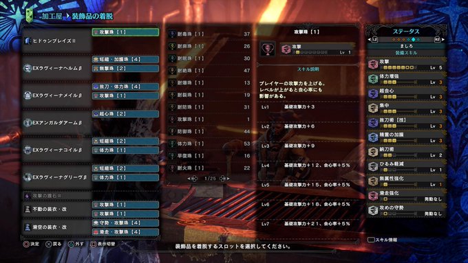 Mhwi 火力ヤバすぎ 大剣のテンプレ装備をまとめました モンハンワールド攻略 Matomehub まとめハブ
