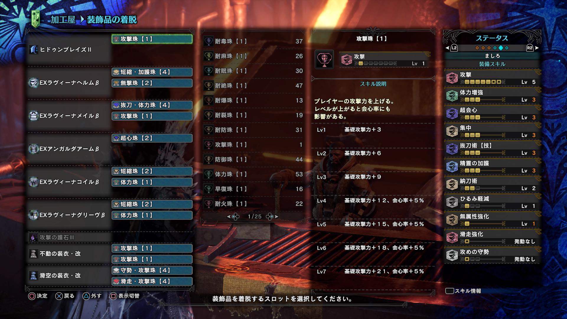 千利休 お茶 大剣装備できました 快適にクリアするのが目的なので 武器は紫ゲージと白ゲージが長めのヒドゥンブレイズiiを使ってます 参考までに Mhw アイスボーン 大剣 T Co Kuh5pg7fmm Twitter