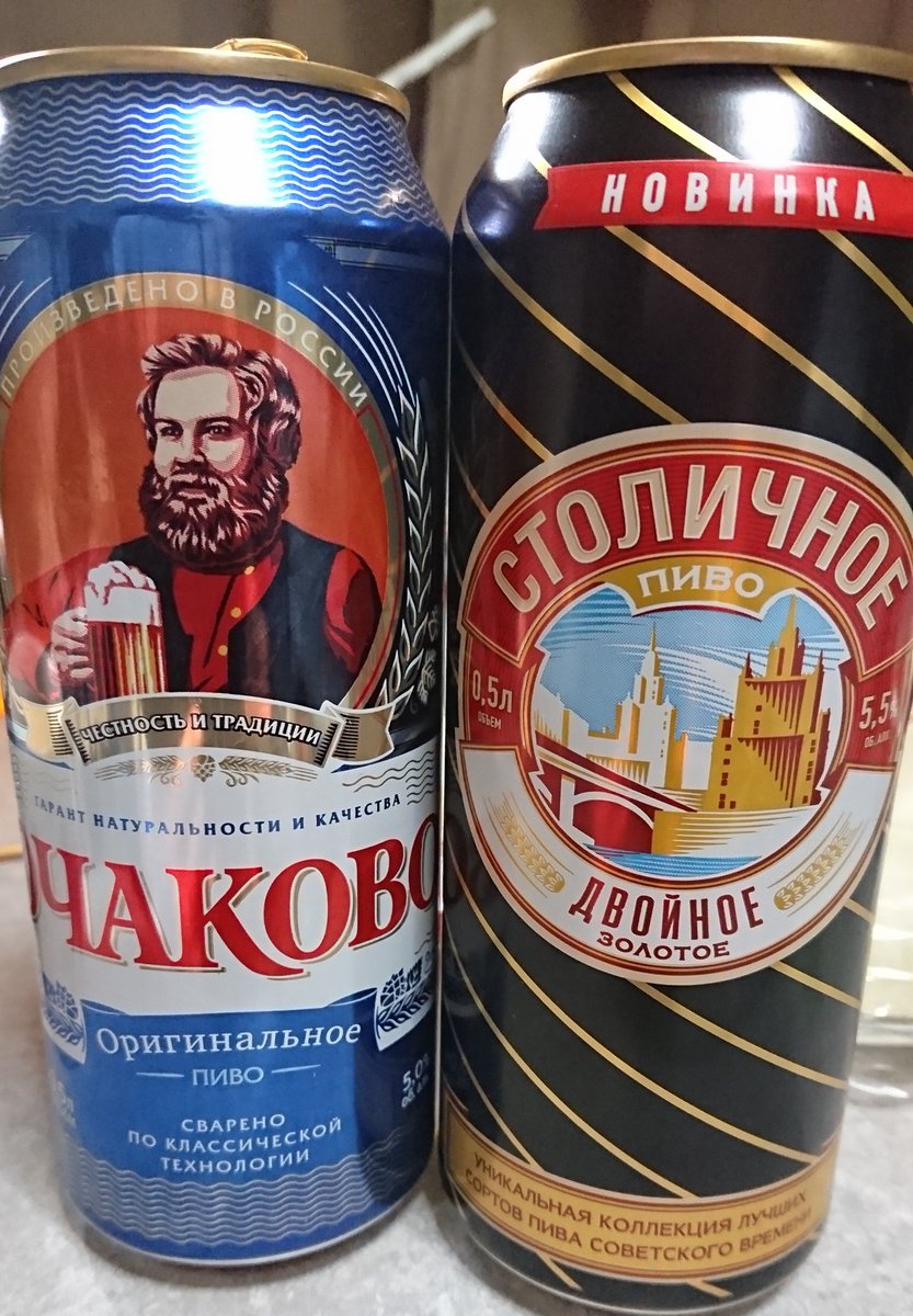 Slimebeメイド長だった人あんこ 昨日は祝日で人大杉だったのでひとり海外ビール飲む宴 ロシアのビール がとても安価で美味しかったのとビールじゃないけどこのサバンナっていうシードル超美味しかったので税率変わる前に買い溜めしとこうと思いました Slimebeメイド長だった人あんこ 昨日は祝日で人大杉だったのでひとり海外ビール飲む宴 ロシアのビール がとても安価で美味しかったのとビールじゃないけどこのサバンナっていうシードル超美味しかったので税率変わる前に買い溜めしとこうと思いました