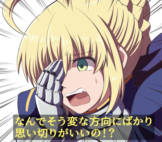 全日本保存したはいいけど使いどころがない画像選手権のtwitterイラスト検索結果 全日本保存したはいいけど使いどころがない画像選手権のtwitterイラスト検索結果
