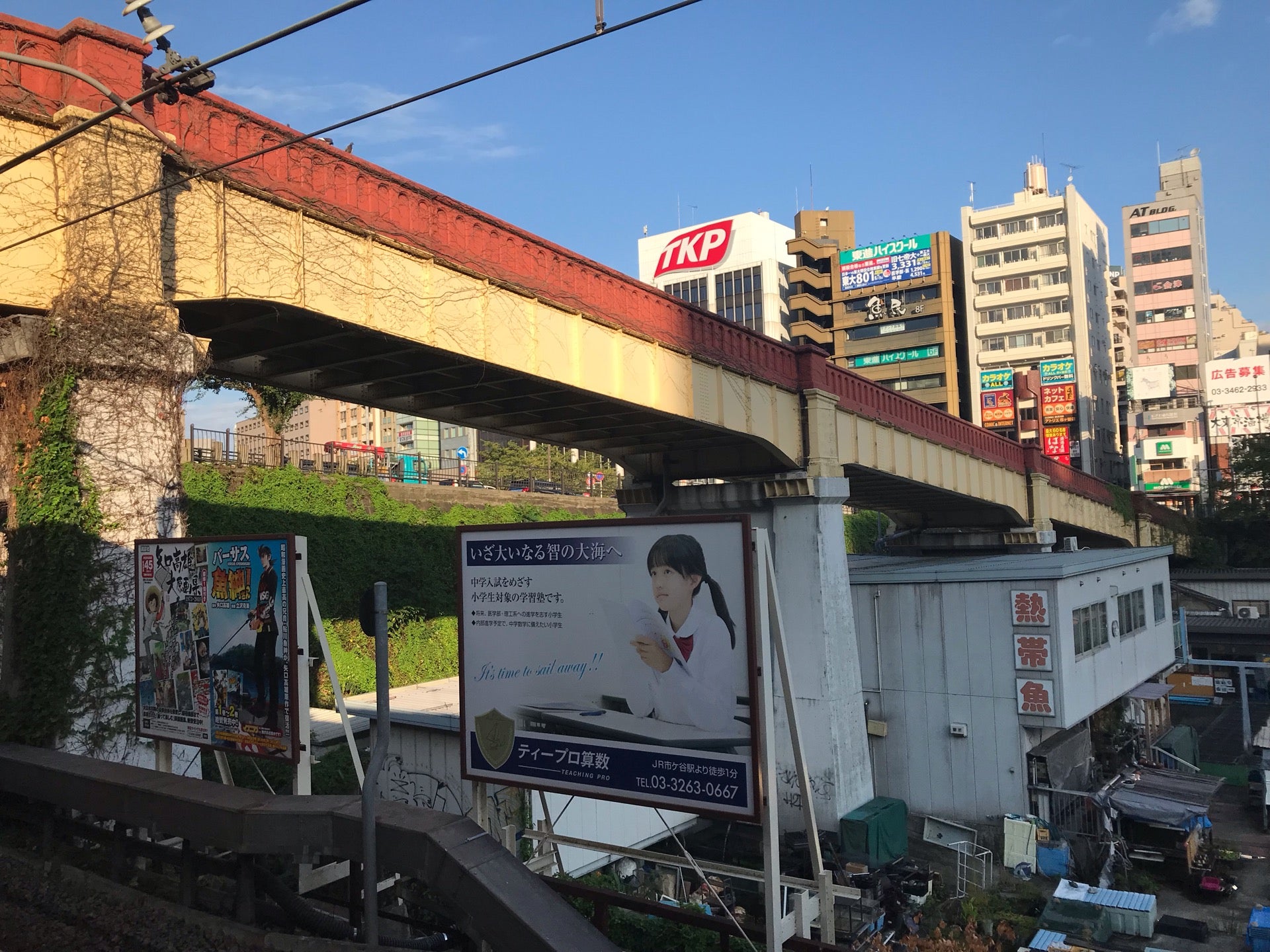久保埜裕亮 いちがや 市ケ谷駅 In 千代田区 東京都 T Co Tbzqeyusa3