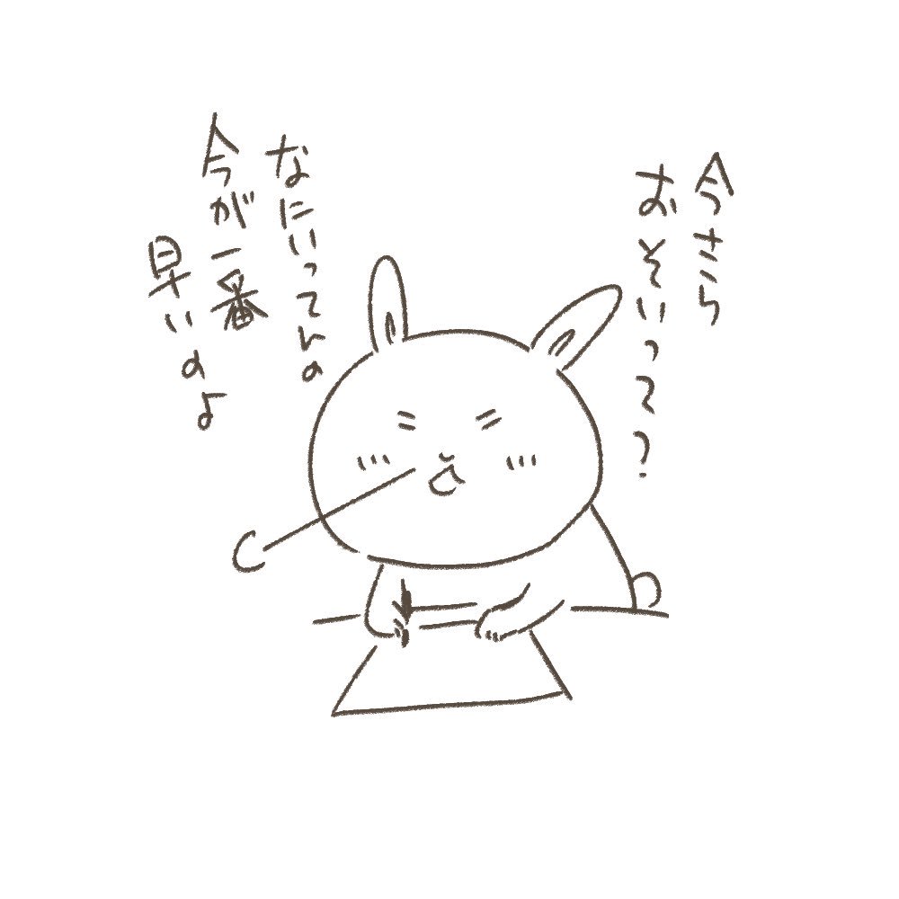 FBで好評だったのでこっちにも♩

#ウサギ母ちゃん #ラクガキ 