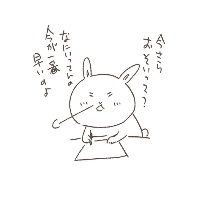 FBで好評だったのでこっちにも#ウサギ母ちゃん #ラクガキ 