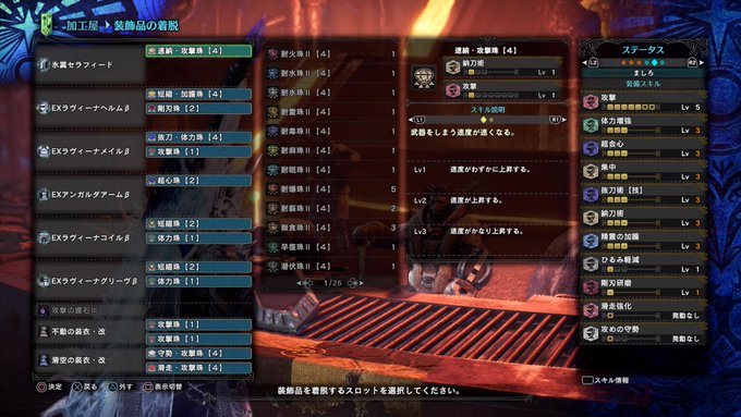 Mhwi 火力ヤバすぎ 大剣のテンプレ装備をまとめました モンハンワールド攻略 Matomehub まとめハブ Mhwi 火力ヤバすぎ 大剣のテンプレ装備をまとめました モンハンワールド攻略 Matomehub まとめハブ