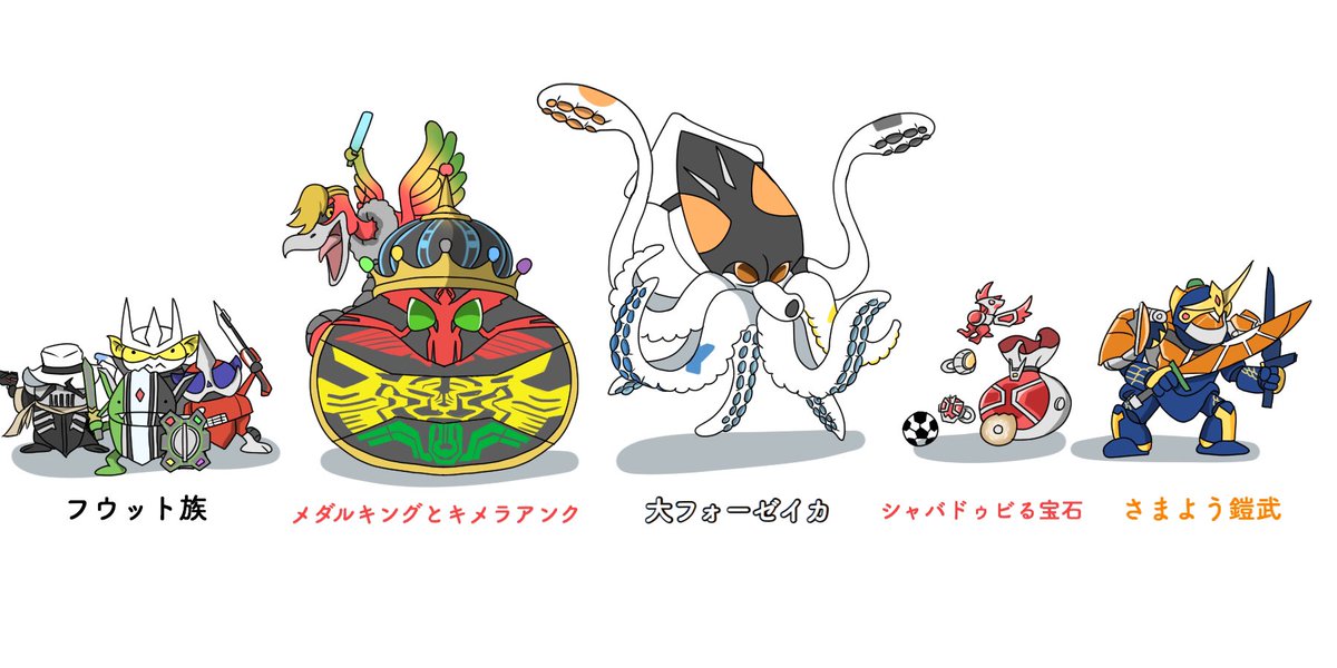 「平成仮面ライダー×ドラゴンクエスト 」|ハリリ👍のイラスト