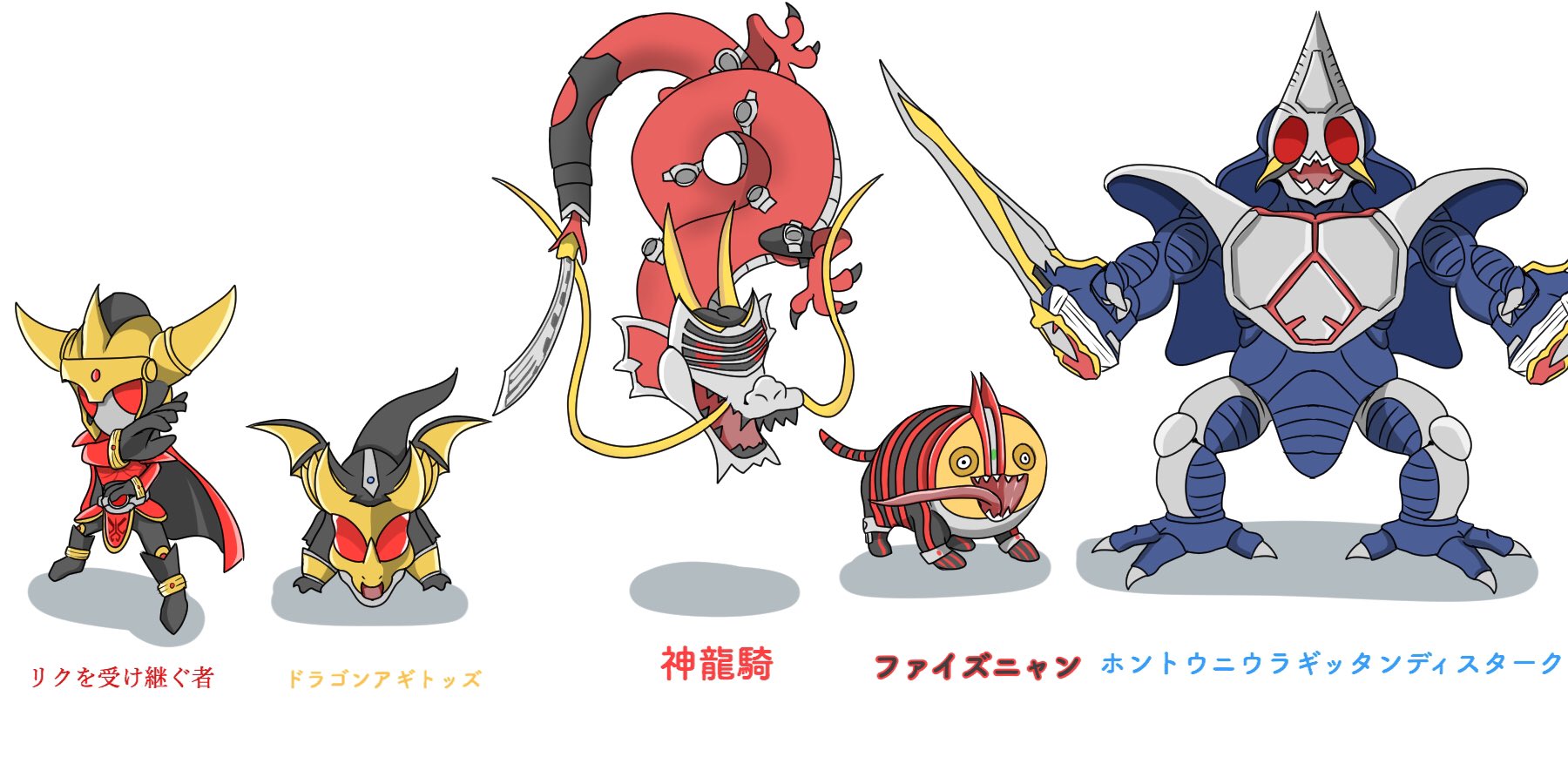 ハリリ 平成仮面ライダー ドラゴンクエスト T Co Mv1rdiblmm Twitter