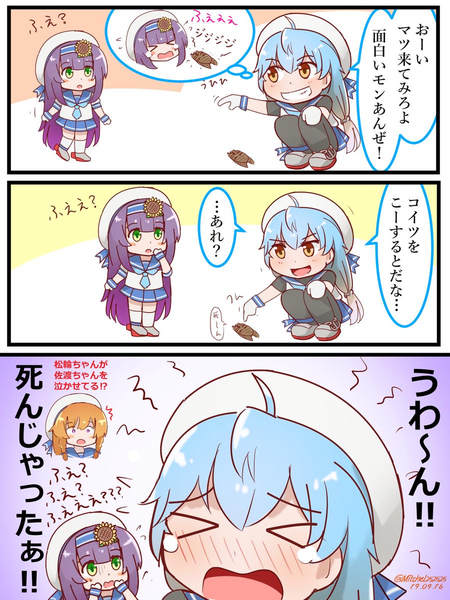 ミッチェル على تويتر 佐渡さまのイタズラと夏の終わり 艦これ版深夜の真剣お絵描き60分一本勝負 艦これ版真剣お絵描き60分一本勝負 ミッチェル على تويتر 佐渡さまのイタズラと夏の終わり 艦これ版深夜の真剣お絵描き60分一本勝負 艦これ版真剣お絵描き60分一本勝負