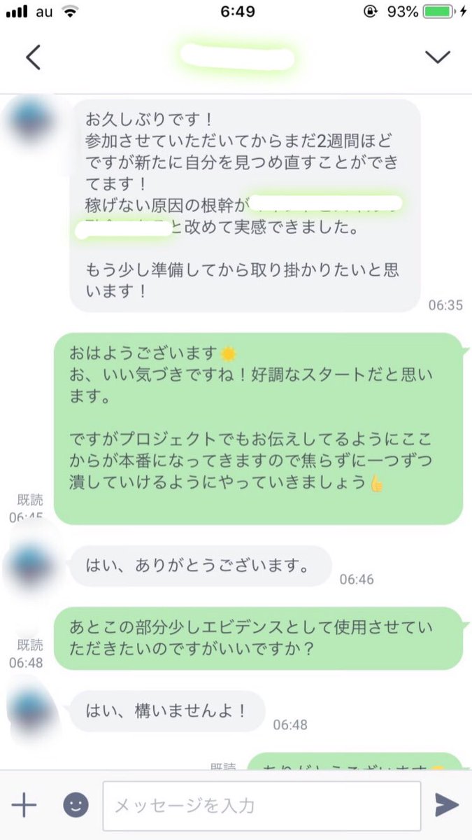 FX1SS1's tweet image. いち早く行動起こしてる方は
平均的に結果を出すスピードも
早いですね！

大体約倍ほどの進捗でこなしている
ので、弱点となる部分にしっかりと
時間を当てて強化できてます😬

⬇︎現在無料レポートも配布中です⬇︎ 
nav.cx/irmrmIY