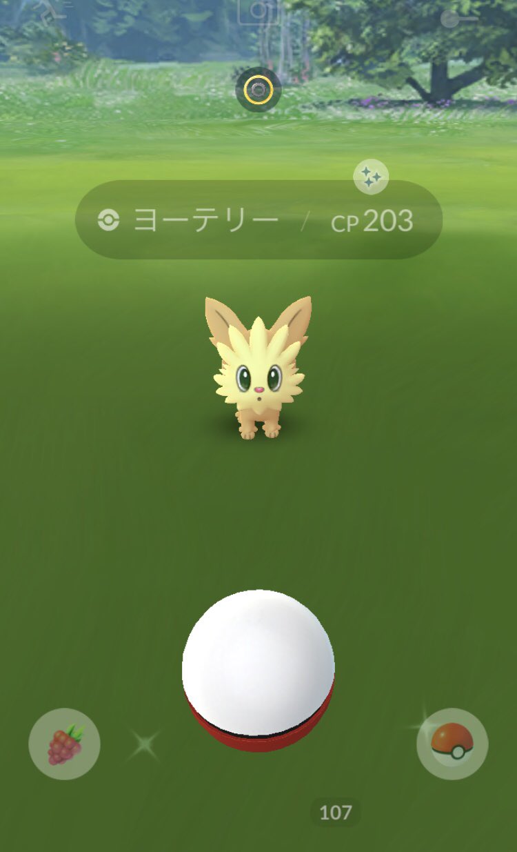 第5世代 Twitter Search Twitter