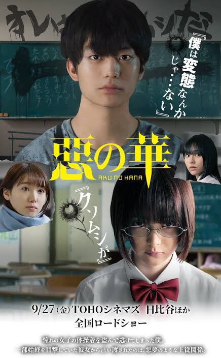 キミシマユウキ בטוויטר 漂流ネットカフェ 全7巻 楳図かずおの 漂流教室 を下敷きに押見修造ワールド全開な 人間って脆いんやで 漫画 惡の華 ほどヒロインに惹かれなかったけど やっぱりこじらせ男子にはたまらない設定