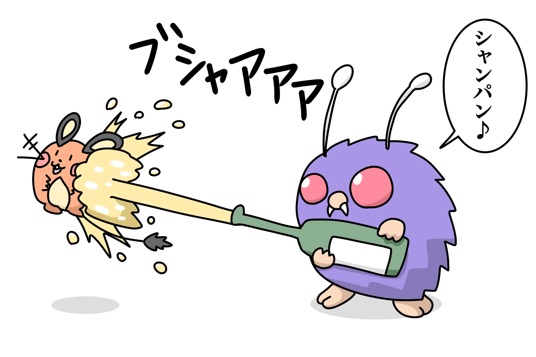 ユウマくん シャンパンを開けるコンパン ポケモン コンパン デデンネ T Co 5eomwwghmw Twitter