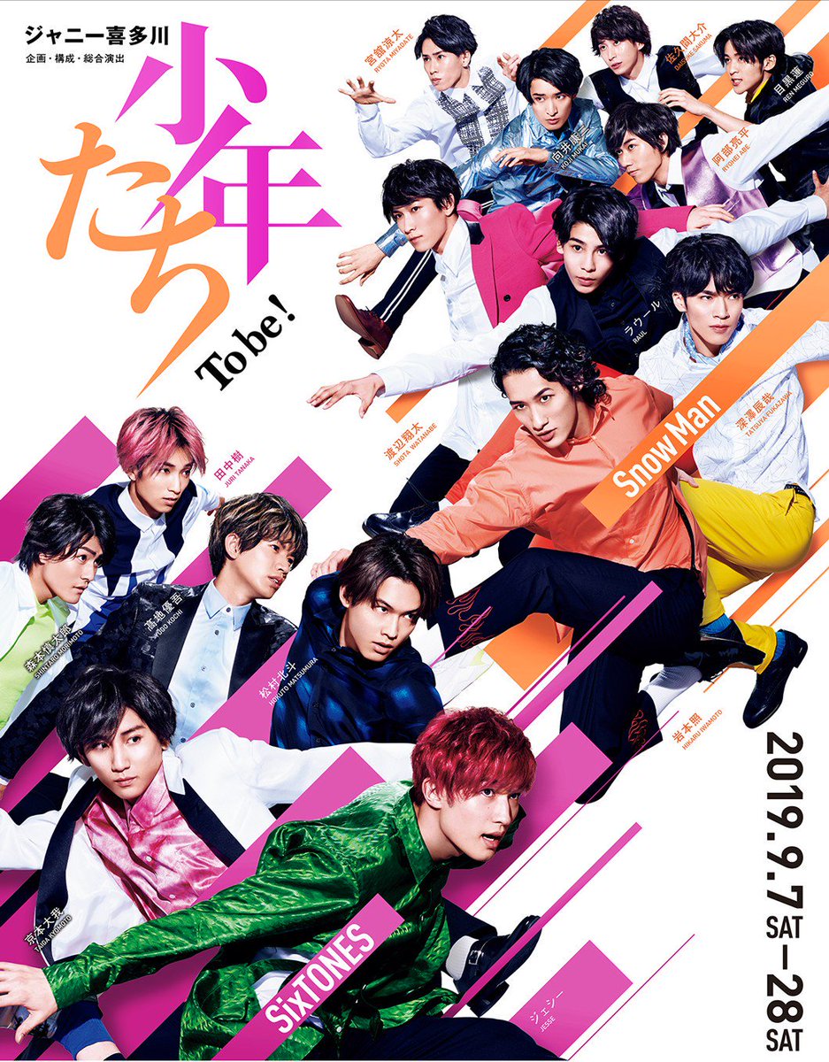 少年たち スノスト Amazon.co.jp: 少年たち オリジナルフォトセット スノスト Snow