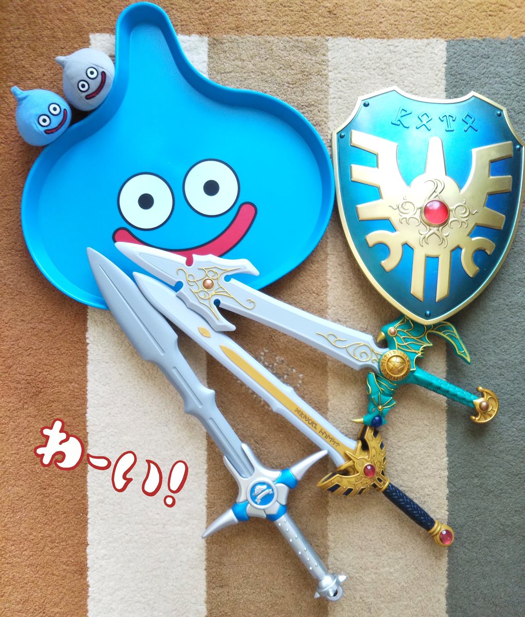 ドラクエ でかいスライムはおぼん トレイ なんだけど 正式名称忘れた こーやって並べてみる れむのイラスト