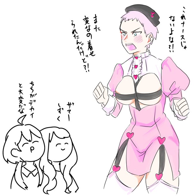 貝殻ビキニのtwitterイラスト検索結果