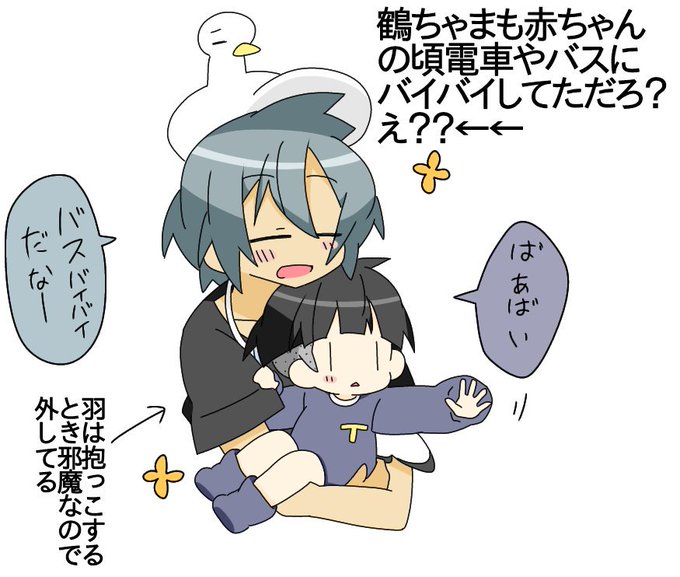 Pictjpsip87srv 完了しました バイバイ イラスト 面白い Pictjpsip87srv 完了しました バイバイ イラスト 面白い
