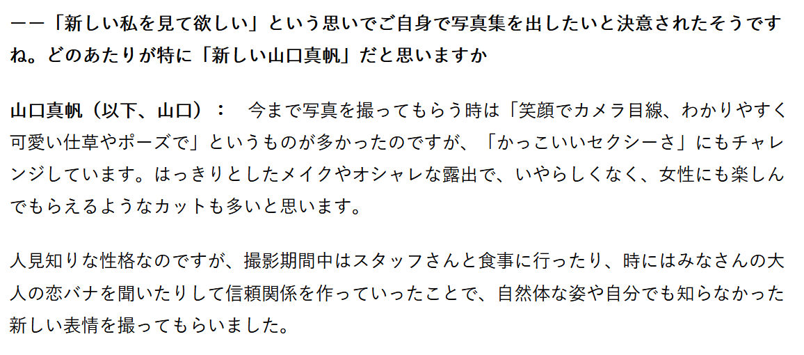 Xard A Twitter かっこいいセクシーさ にもチャレンジしています はっきりとしたメイクやオシャレな露出で いやらしくなく 女性にも楽しんでもらえるようなカットも多いと思います という心理らしいです でも男なら刺激的過ぎ危機は まほほん