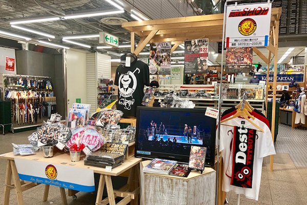 新日本プロレスリング株式会社 神戸 東急ハンズ三宮店で 闘魂shop In 東急ハンズ三宮店 が期間限定オープン 9月21日 土 13時 中西学選手のサインお渡し会を開催 T Co Rh7qeodx 東急ハンズ三宮店 Njpwshop Njpw T Co Dfqnyydwol 新日本プロレスリング株式会社 神戸 東急ハンズ三宮店で 闘魂shop In 東急ハンズ三宮店 が期間限定オープン 9月21日 土 13時 中西学選手のサインお渡し会を開催 T Co Rh7qeodx 東急ハンズ三宮店 Njpwshop Njpw T Co Dfqnyydwol