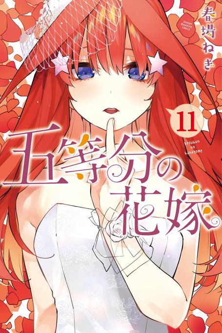 春場ねぎのtwitterイラスト検索結果 古い順