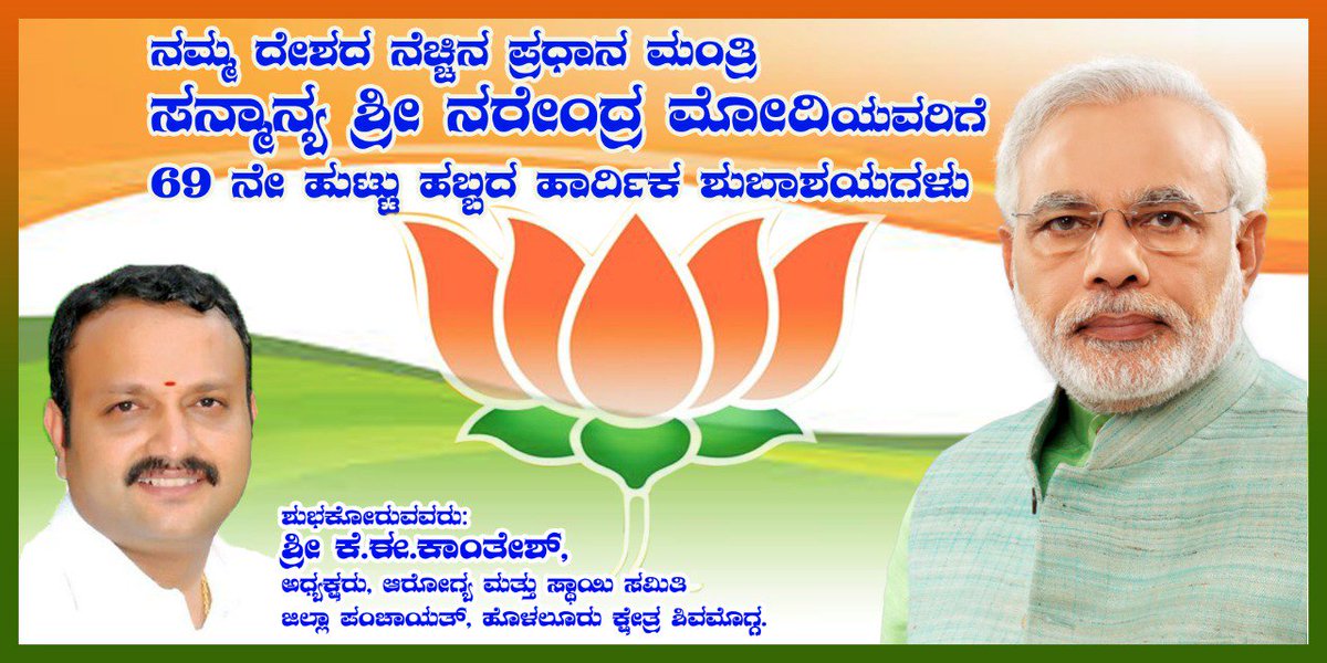 kantesh_ke's tweet photo. https://t.co/dv07GSCX05