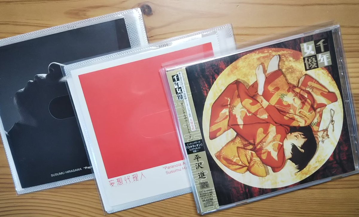 内田 涼 Pa Twitter 平沢進 会人 Ejin 夢みる機械 Fuji Rock 19 はい 神降臨 映画ファンにとっては 平沢進 さんといえば 今は亡き 今敏 監督とのタッグがおなじみかもしれません 千年女優 妄想代理人 パプリカ T Co