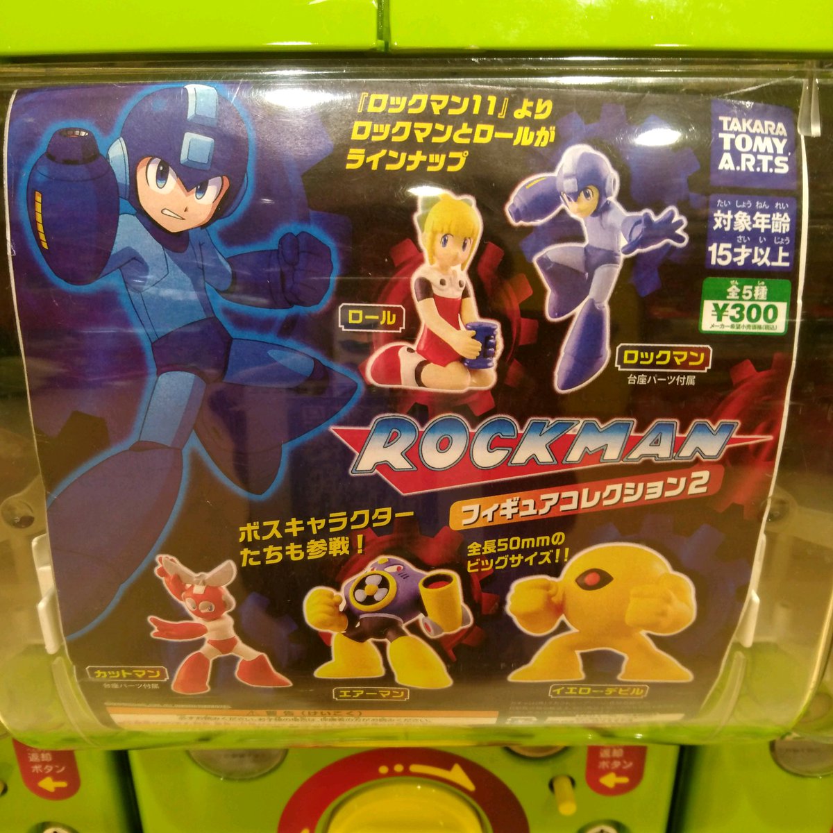 ✨✨再入荷しました✨✨ 「ロックマン11」よりロックマンとロールが 