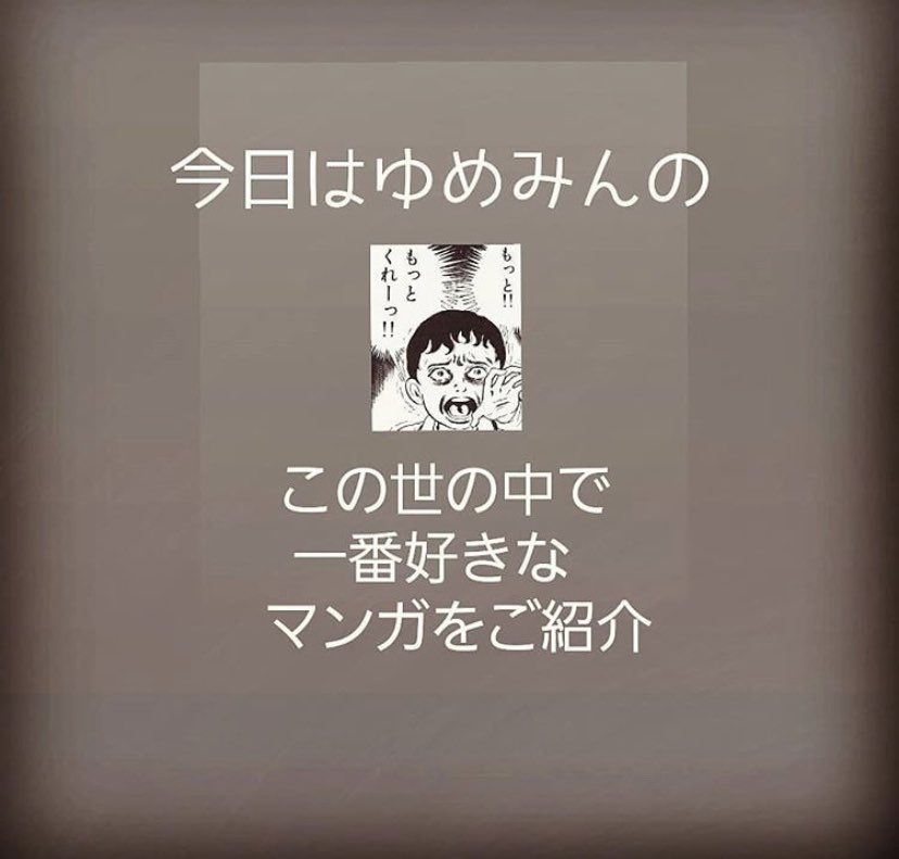 marry_che's tweet photo. 読み進めるのが遅くて一冊読みきるのにいつも一苦労です💦
SNS強化期間として、
毎日更新宣言✊✨ パワーアップした私たちにみんな会いにきてね☺️☺️☺️ 🎟️チケットのお取り置きも可能⭕

ご予約お待ちしてます🕺

2019.9.21(Sat) 
SOLO ACTIVITY ACOUSTIC LIVE

広島LIVE JUKE 
https://t.co/A4CNSkBZ3Q https://t.co/FWcz84Yqqd