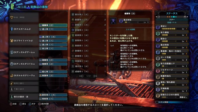 Mhwi これ最強じゃね ヘビィボウガンの散弾装備が強すぎる アイスボーン攻略 おすすめ防具 Matomehub まとめハブ Mhwi これ最強じゃね ヘビィボウガンの散弾装備が強すぎる アイスボーン攻略 おすすめ防具 Matomehub まとめハブ