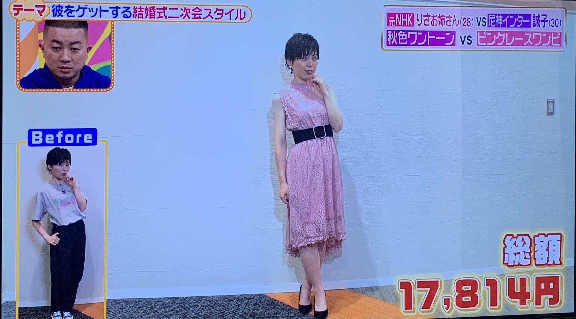 Yuchi A Twitter ほんとに脚だけ太いけど上半身痩せすぎたのかな でも可愛くなったよね 誠子 ヒルナンデス Yuchi A Twitter ほんとに脚だけ太いけど上半身痩せすぎたのかな でも可愛くなったよね 誠子 ヒルナンデス