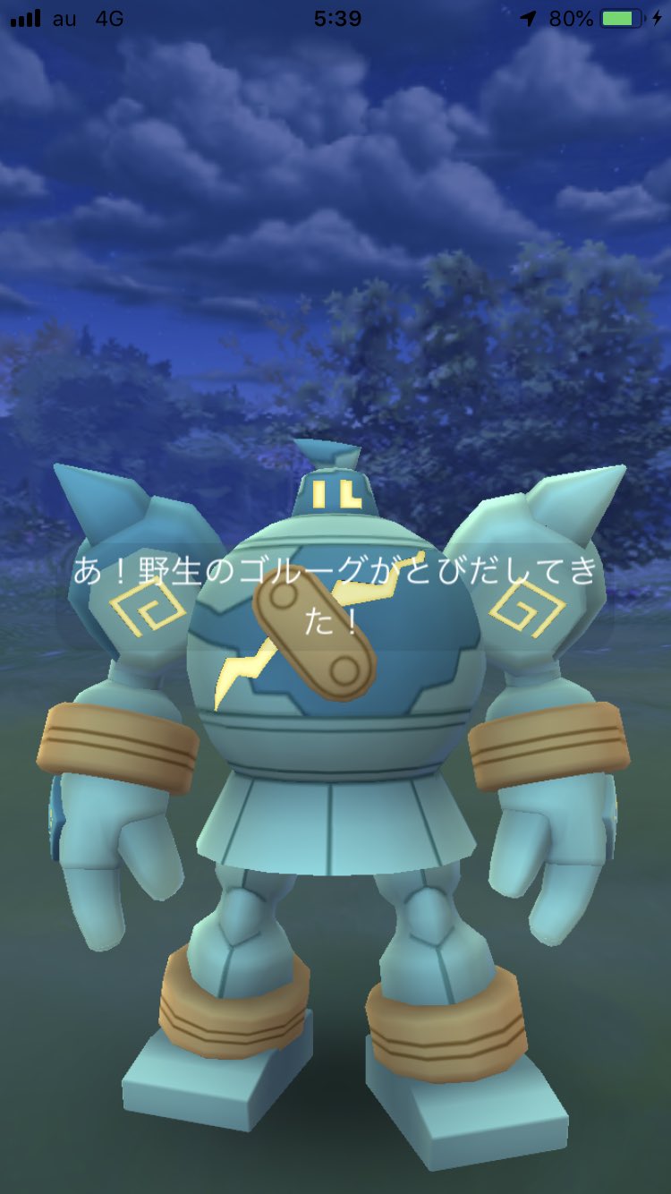 どれあむ W Pokemongoappjp ミジュマルよりレア度高そうなやつばっか出たぞ T Co 6rjwjapnbu Twitter