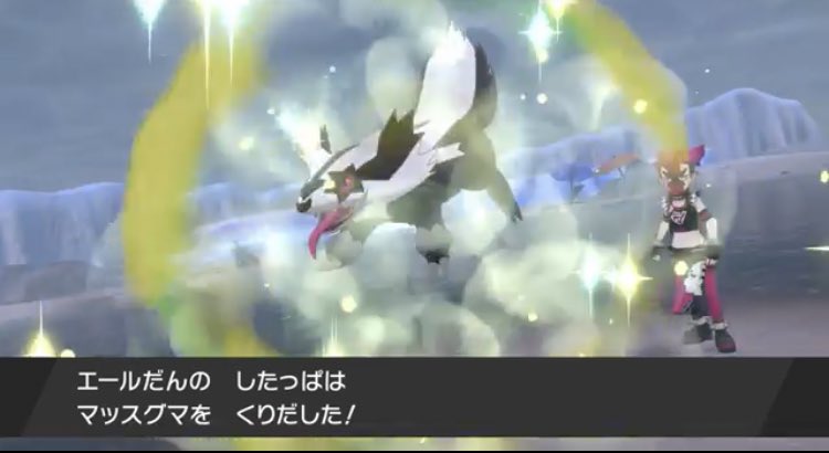 いしかわさん ガラル地方 8世代ボールエフェクト モンスターボール ポケモン剣盾 ポケモン剣盾情報まとめ