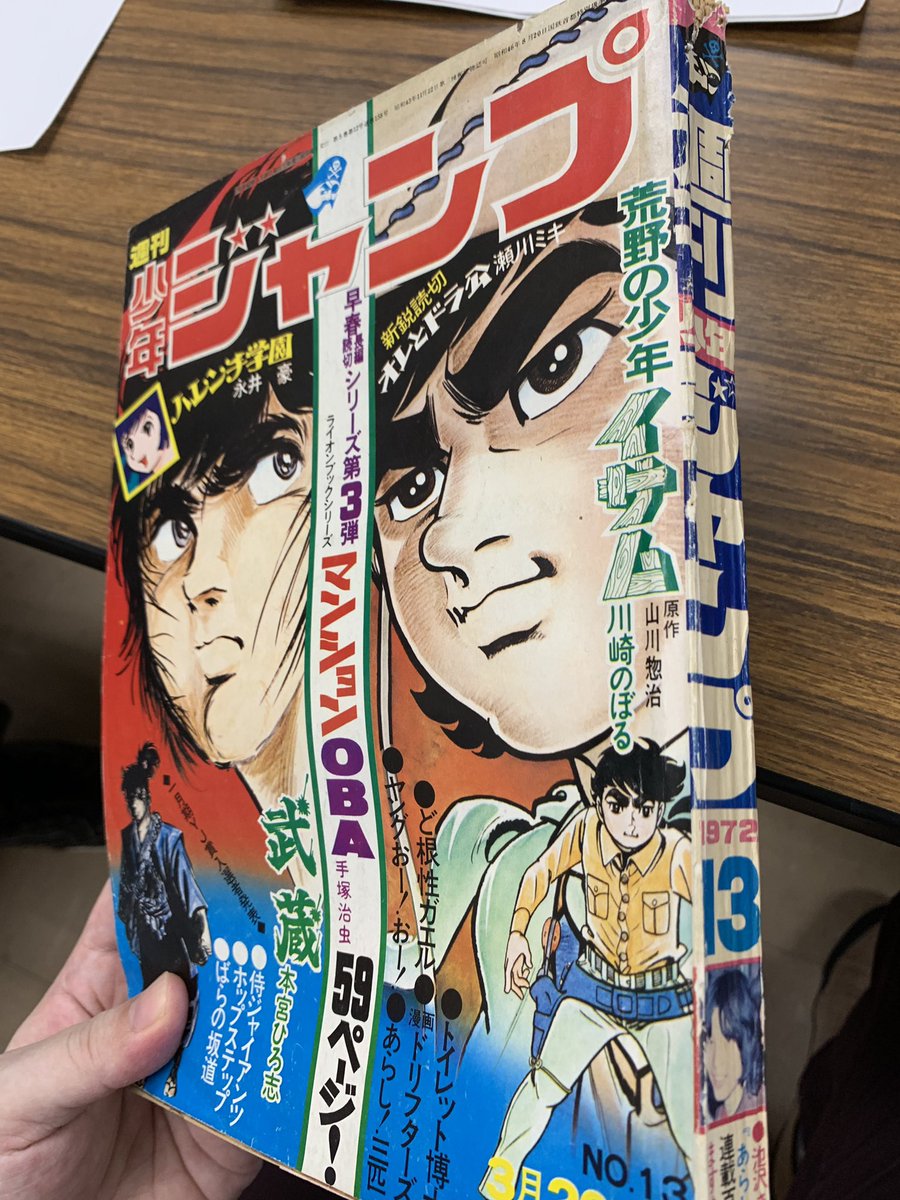 25日のコミティア129にて 花言葉 をテーマに描かれた合同誌 青春コンプレック リコシェ号 まもりママ 巻発売中 の漫画 25日のコミティア129にて 花言葉 をテーマに描かれた合同誌 青春コンプレック リコシェ号 まもりママ 巻発売中 の漫画