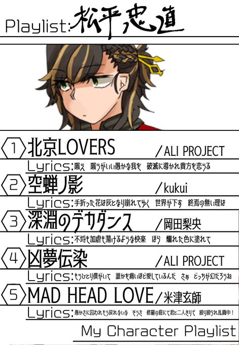 イメソンのtwitterイラスト検索結果 古い順
