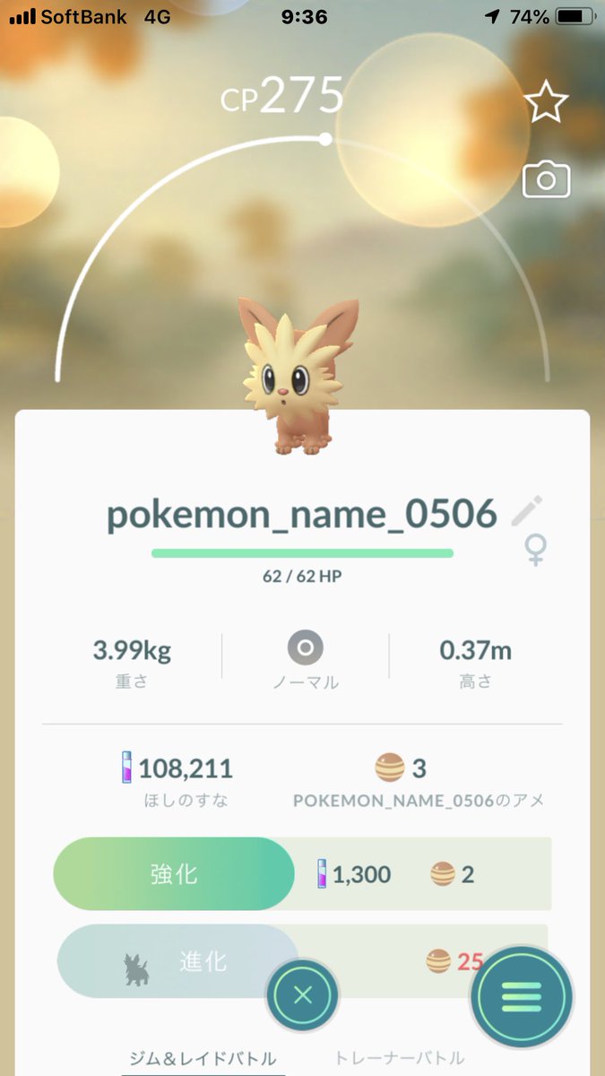 イッシュ地方 みんながはじめてgetした第5世代のポケモンなに みんなのポケgo みんポケ イッシュ地方 みんながはじめてgetした第5世代のポケモンなに みんなのポケgo みんポケ