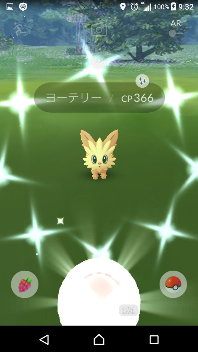 Pokemon Go Japan No Twitter ラッコポケモンの ミジュマル が Pokemon Go の世界にやって来ました ポケモンgo T Co Gnls7nmzwl Twitter