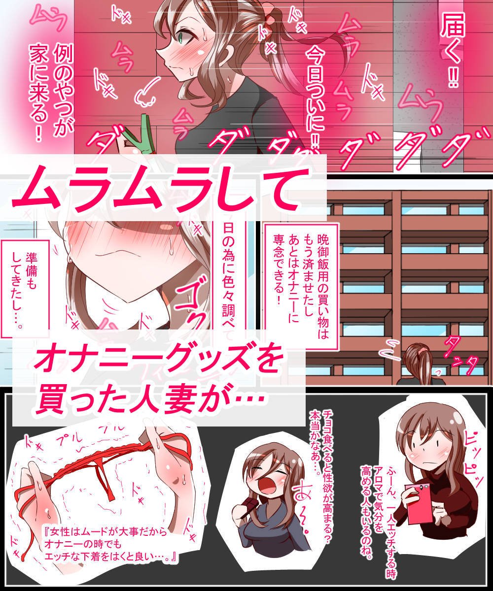 新作人妻NTRフルカラー漫画の予告です
『ムラムラしてオナニーグッズを買ったことがバレた人妻がお隣さんにパコられる話』
各販売サイト様で予告の設置が完了しました
販売日は9月22日予定です
宜しくお願いします
FANZA
https://t.co/gHZPD56F7h
https://t.co/crQqAQ2FxF
https://t.co/yFeGE8qSZ5 