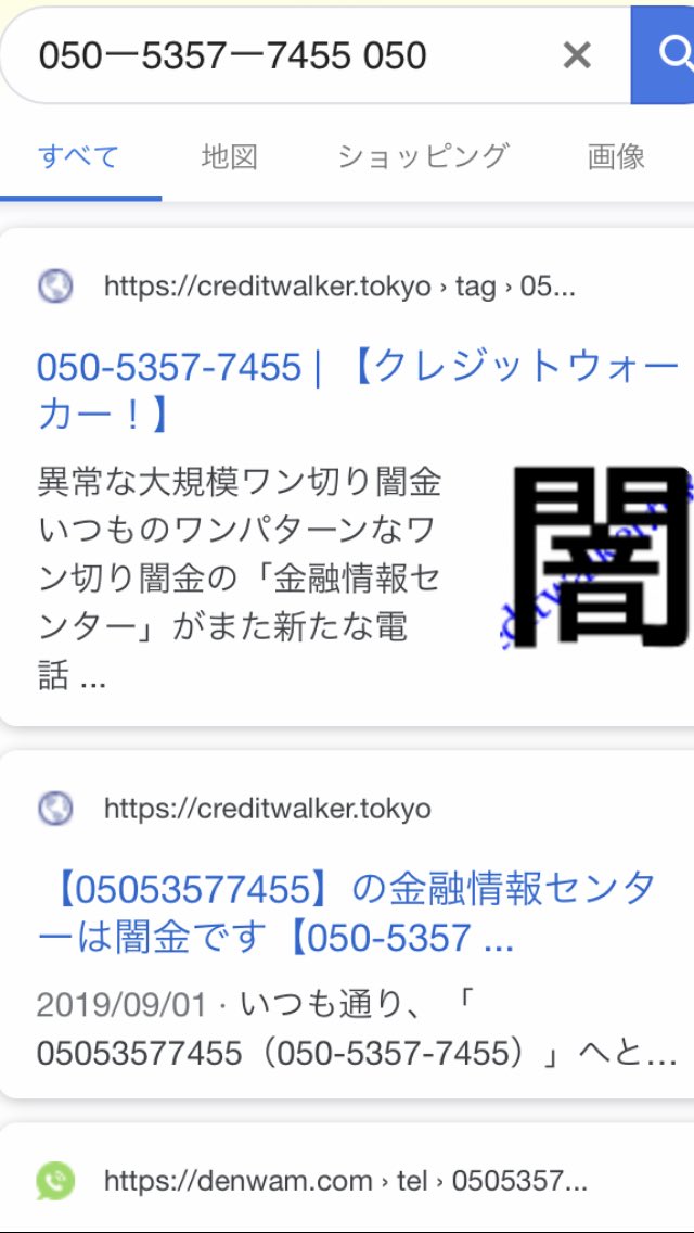 050 5357 7455 050 5357 7455