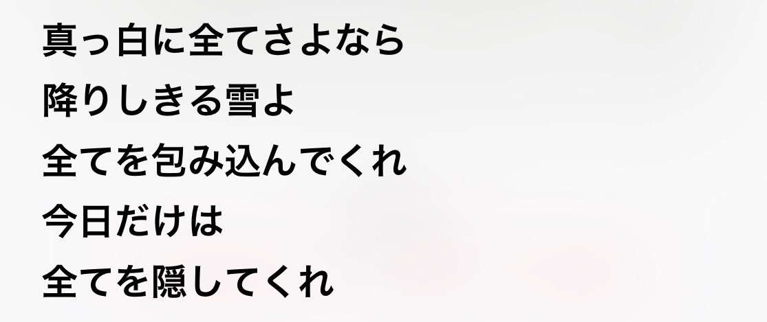 Notan 常田大希様の書く歌詞まじで重すぎて鳥肌立つ とても褒めている Kinggnu Kinggnu好きな人と繋がりたい 常田大希 常田様 Notan 常田大希様の書く歌詞まじで重すぎて鳥肌立つ とても褒めている Kinggnu Kinggnu好きな人と繋がりたい 常田大希 常田様