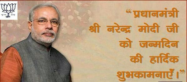 vimalpan_bjp's tweet photo. @narendramodi wish u hbd my dear sir https://t.co/0yhrUjDNFF