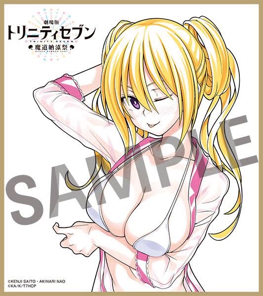 劇場版 トリニティセブン 第2弾 公式 Trinityseven Pr Twitter