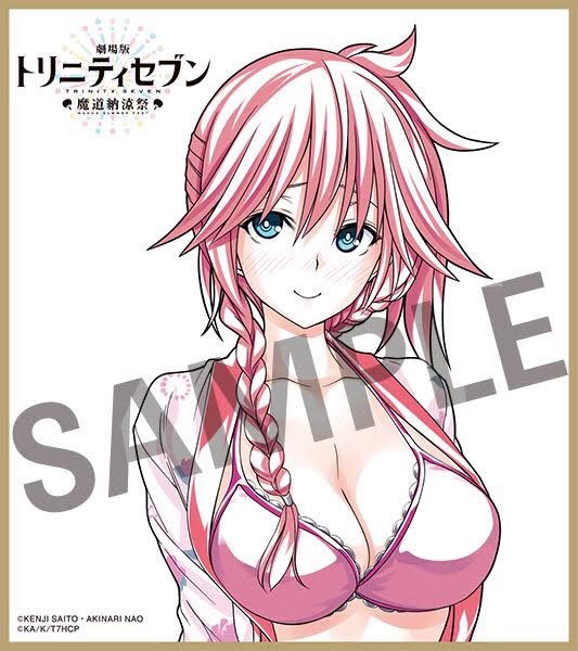 劇場版 トリニティセブン 第2弾 公式 Trinityseven Pr Twitter