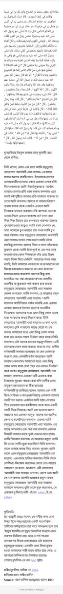 Haqshaheb6's tweet photo. https://t.co/TviEOeSedW