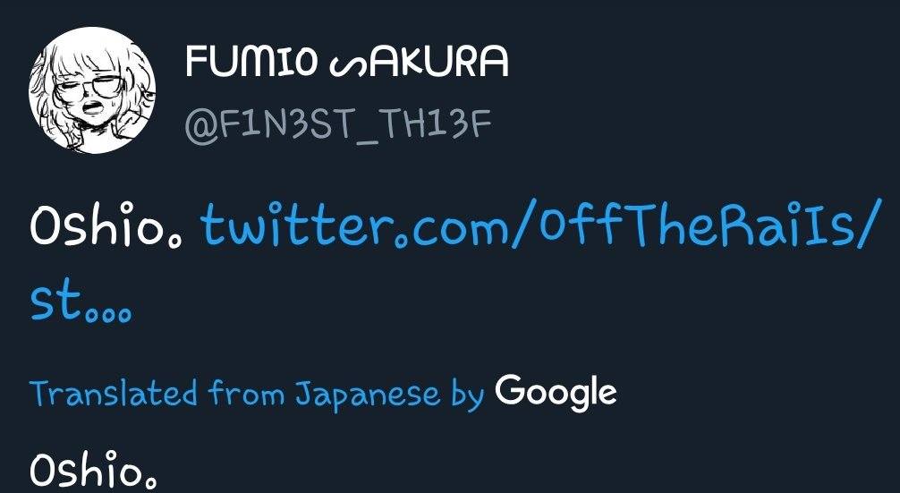 ☆Well, google knew his name is Japanese ig lol

Idk what else it'd translate into, unless google happened to know the exact reference behind his name