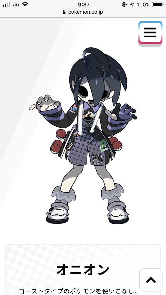 いしかわさん ヘアサロン ガラル文字 ガラル文字解読班 ポケモン剣盾 ポケモン剣盾情報まとめ いしかわさん ヘアサロン ガラル文字 ガラル文字解読班 ポケモン剣盾 ポケモン剣盾情報まとめ