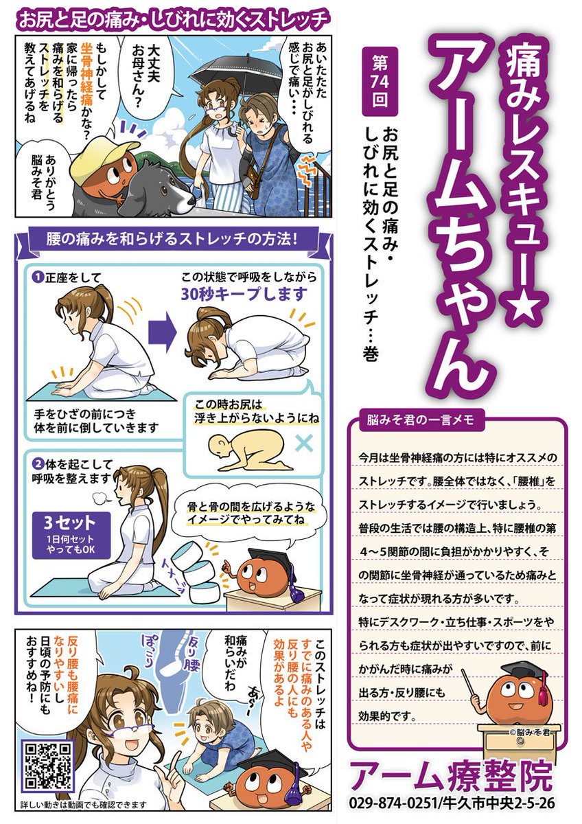 立ち仕事